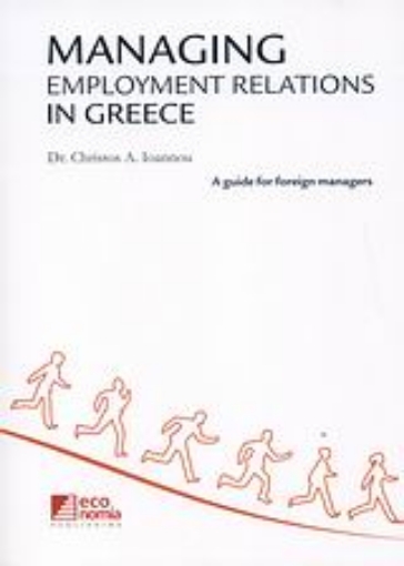 Εικόνα της Managing Employment Relations in Greece