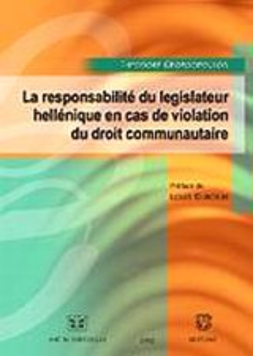 Εικόνα της La responsabilité du législateur hellénique en cas de violation du droit communautaire