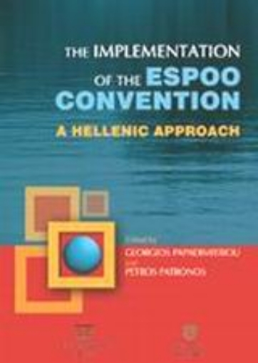 Εικόνα της The Implementation of the Espoo Convention