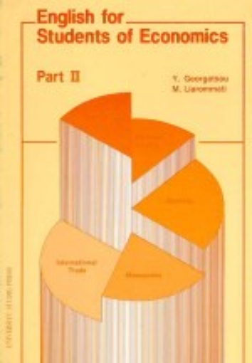 Εικόνα της English for Students of Economics