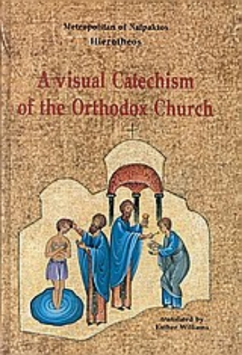 Εικόνα της A Visual Catehism of the Orthodox Church