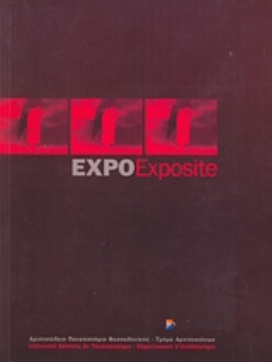 Εικόνα της Expo Exposite