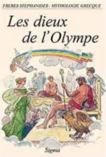 Εικόνα της Les dieux de l Olympe