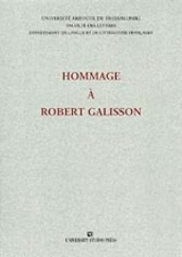 Εικόνα της Hommage à Robert Galisson