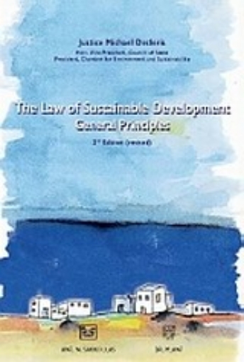 Εικόνα της The Law of Sustainable Development