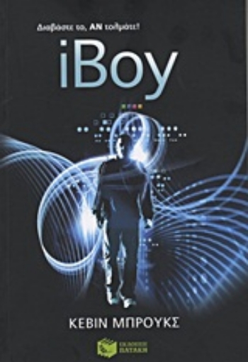 Εικόνα της iBoy