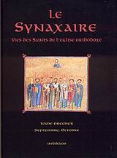 Εικόνα της Le Synaxaire