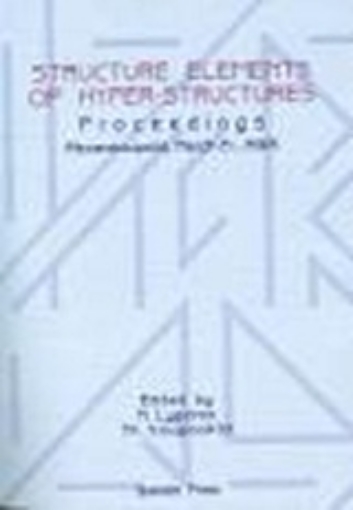 Εικόνα της Structure Elements of Hyper-structures