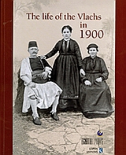 Εικόνα της The Life of the Vlachs in 1900