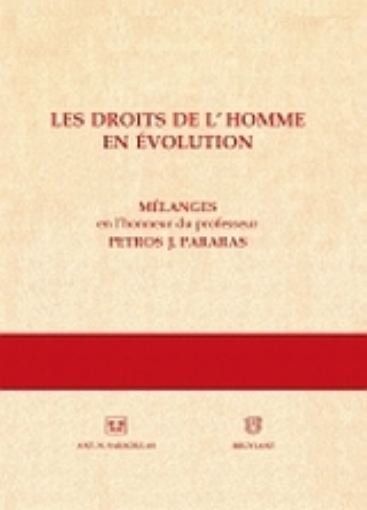 Εικόνα της Les droits de l homme en evolution: Melanges en l honneur du professeur Petros J. Pararas