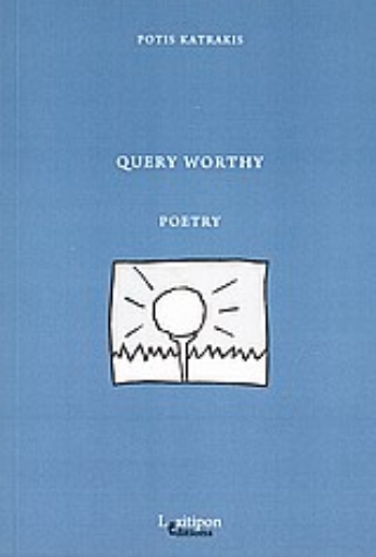 Εικόνα της Query Worthty