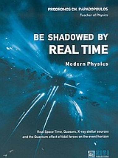 Εικόνα της Be Shadowed by Real Time