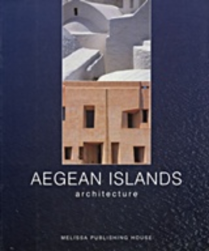 Εικόνα της Aegean Islands