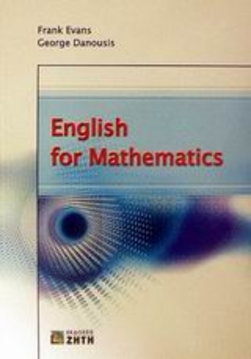 Εικόνα της English for Mathematics