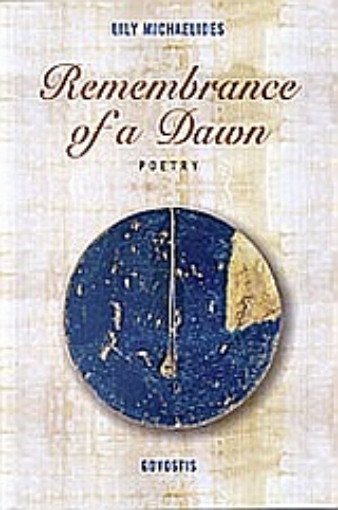 Εικόνα της Remembrance of a Dawn