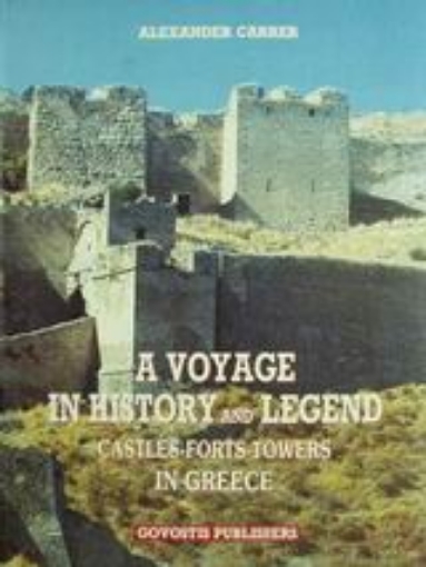 Εικόνα της A Voyage in History and Legend