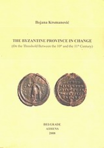 Εικόνα της The Byzantine Province in Change