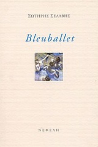 Εικόνα της Bleuballet