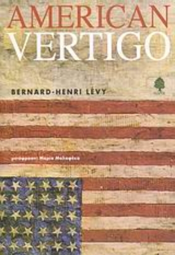 Εικόνα της American Vertigo