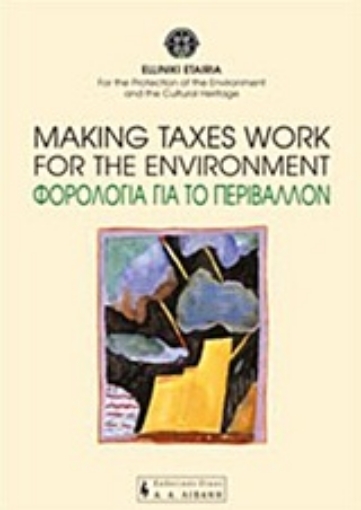 Εικόνα της Making Taxes Work for the Environment