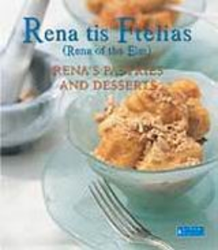 Εικόνα της Rena tis Ftelias, Rena s Pastries and Desserts