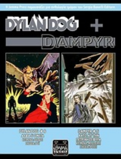 Εικόνα της Dylan Dog + Dampyr