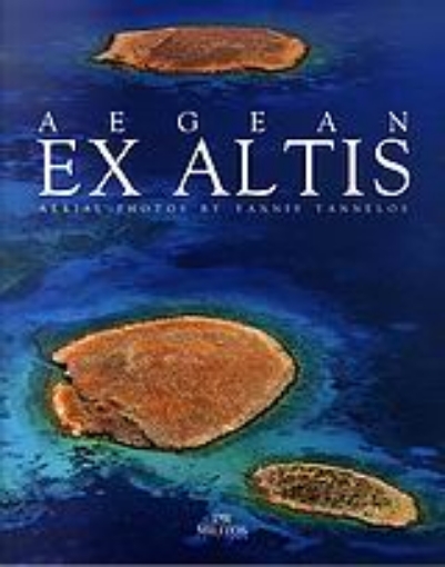 Εικόνα της Aegean Ex Altis