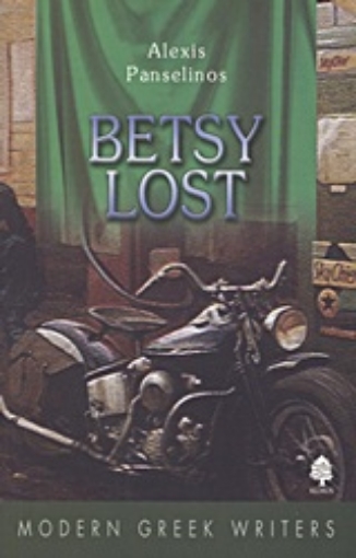 Εικόνα της Betsy Lost