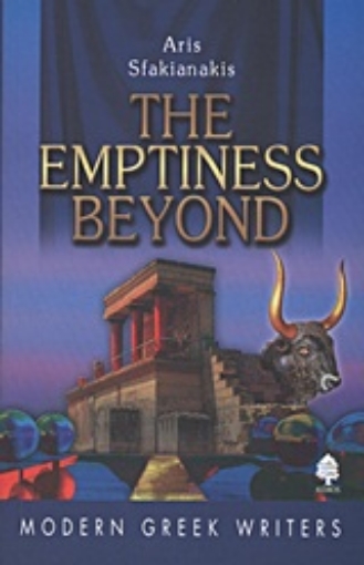 Εικόνα της The Emptiness Beyond