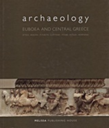 Εικόνα της Archaeology: Euboea and Central Greece