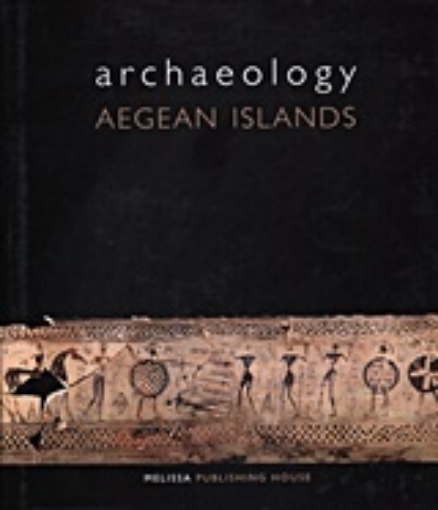 Εικόνα της Archaeology: Agean Islands