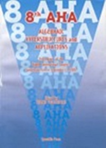 Εικόνα της 8th AHA: Algebraic Hyperstructures and Applications