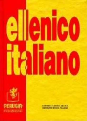 Εικόνα της Ellenico italiano