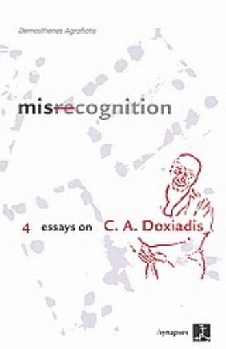 Εικόνα της Misrecognition