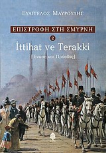 Εικόνα της Ittihat ve terakki