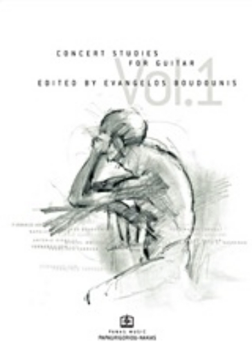 Εικόνα της Concert Studies for Guitar 1