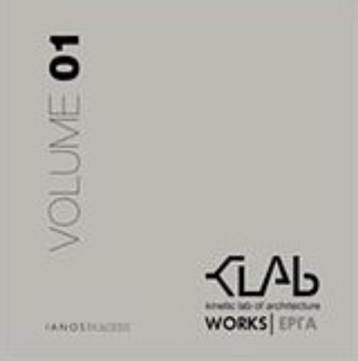 Εικόνα της KLAB architecture, Works