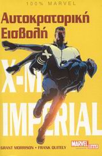 Εικόνα της X-Men Imperial: Αυτοκρατορική εισβολή