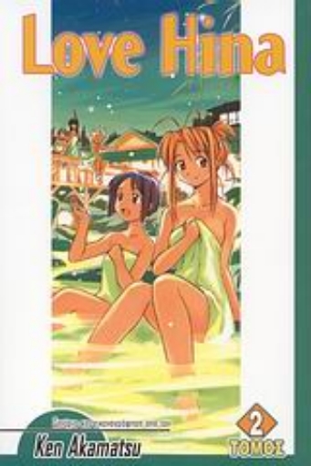 Εικόνα της Love Hina 2