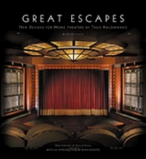 Εικόνα της Great Escapes