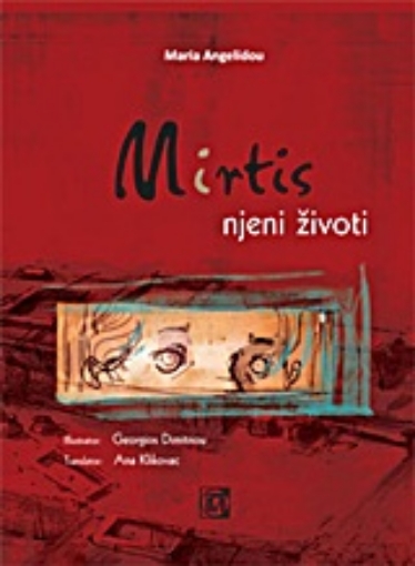 Εικόνα της Mirtis