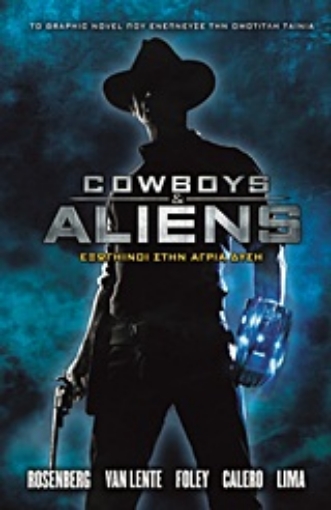 Εικόνα της Cowboys and Aliens