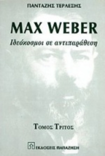 Εικόνα της Max Weber