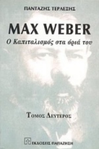 Εικόνα της Max Weber