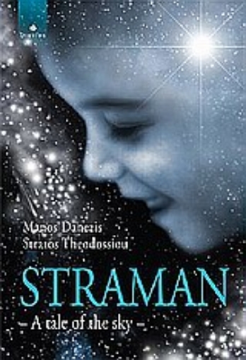 Εικόνα της Straman