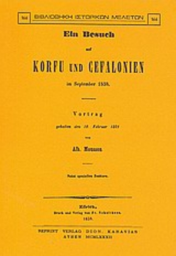 Εικόνα της Ein Besuch auf Korfu und Cefalonien im September 1858