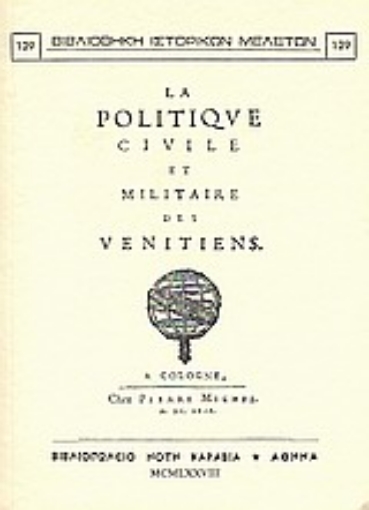 Εικόνα της La politique civile et militaire des Vénitiens