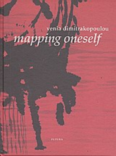 Εικόνα της Venia Dimitrakopoulou, Mapping Oneself