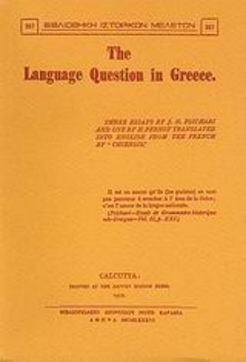 Εικόνα της The Language Question in Greece