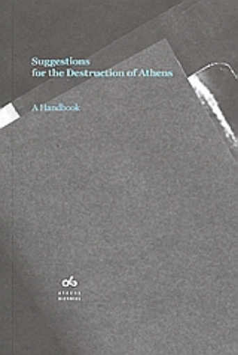 Εικόνα της Suggestions for the Destruction of Athens